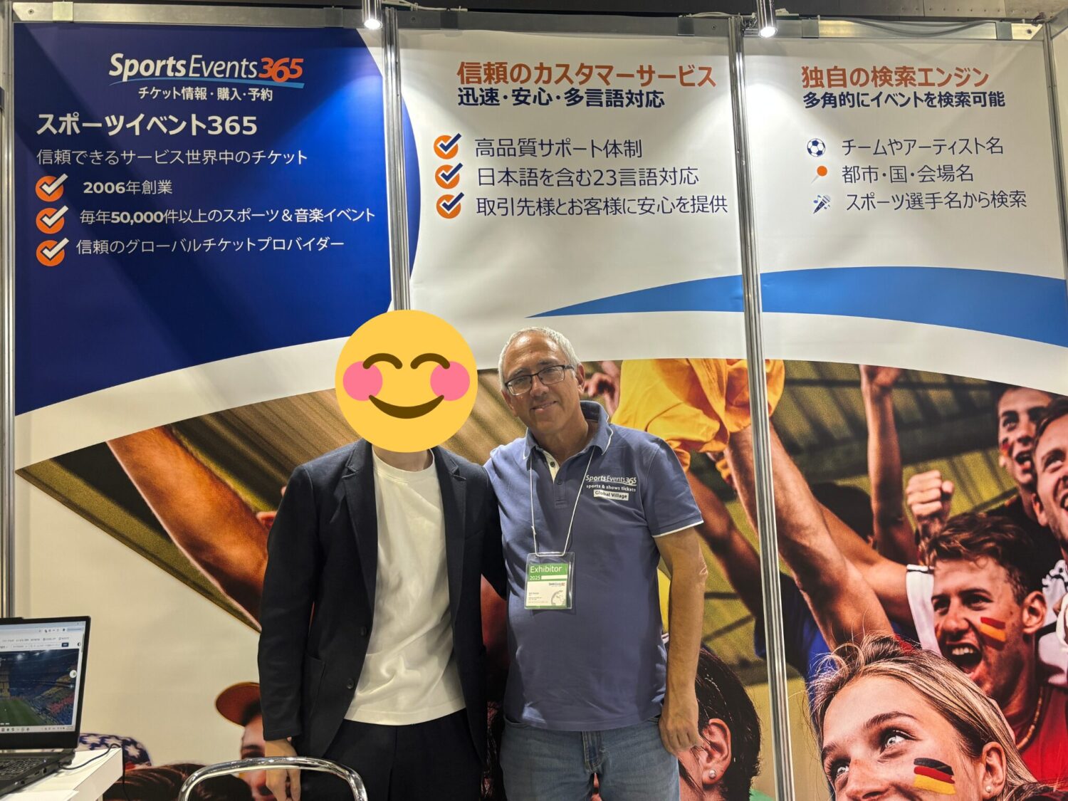 SportsEvents365 Sefi Donner CEOと海外サッカーのあるくらし運営者